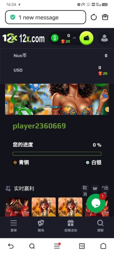 12x    送20u-老哥论坛-老哥社区-白嫖论坛