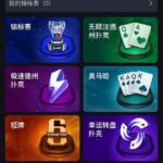 wpt德州 注册送7u-老哥论坛-老哥社区-白嫖论坛