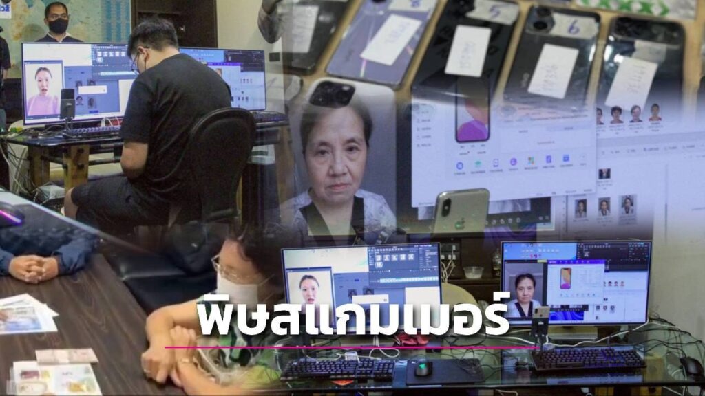 年损超万亿！东南亚跨国诈骗肆虐全球，AI加跨境运作难打击-老哥论坛-老哥社区-白嫖论坛