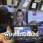 年损超万亿！东南亚跨国诈骗肆虐全球，AI加跨境运作难打击-老哥论坛-老哥社区-白嫖论坛