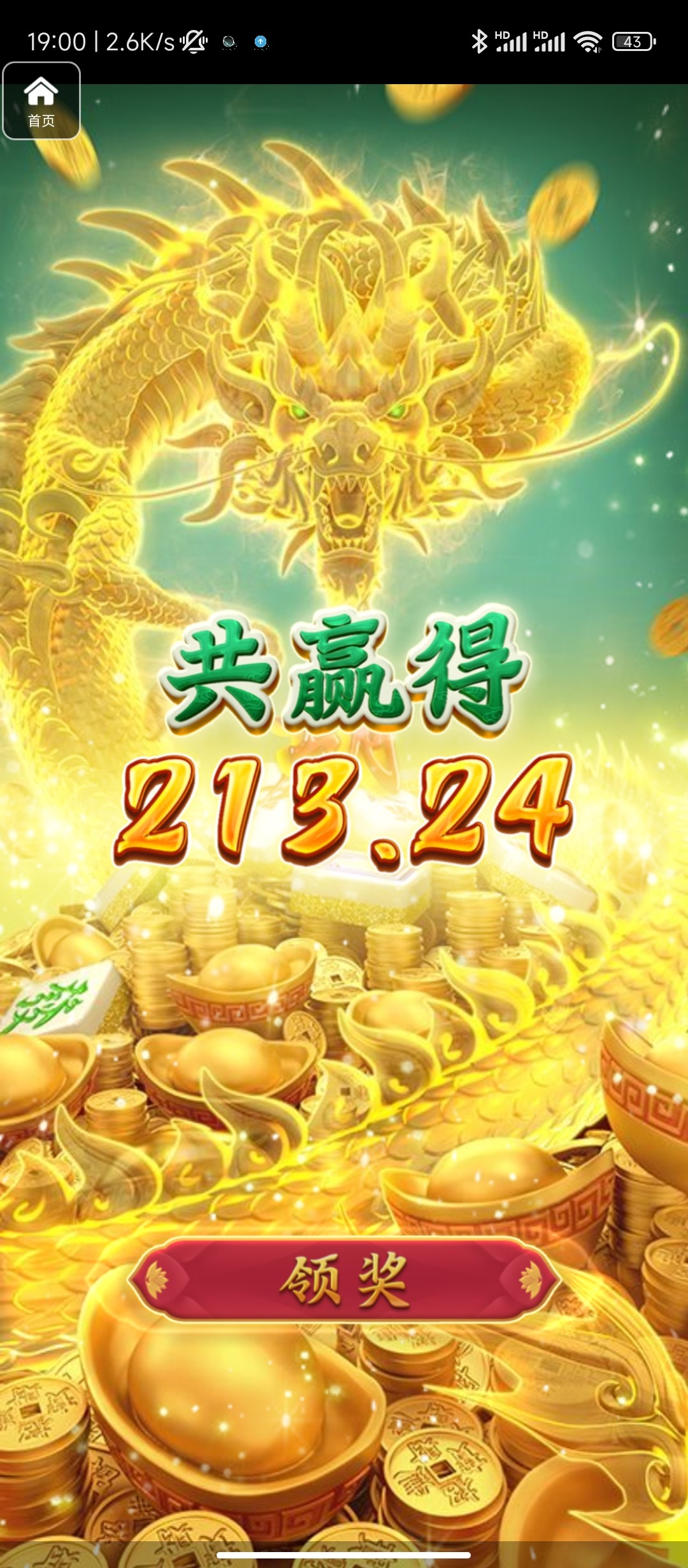 评论图片-老哥论坛-老哥社区-白嫖论坛