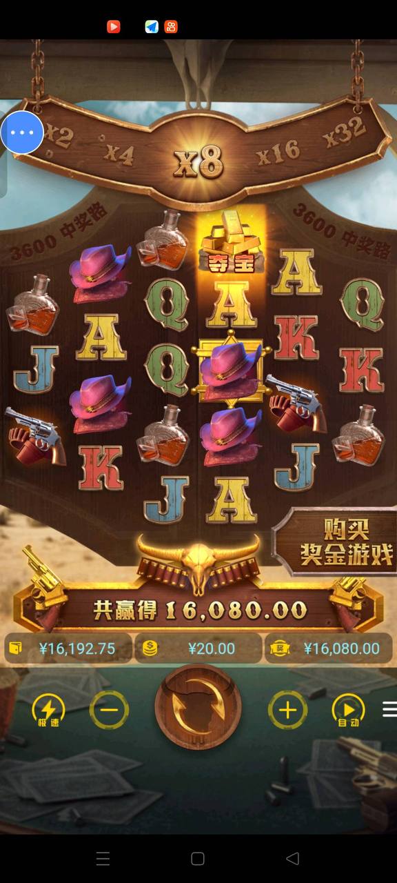 评论图片-老哥论坛-老哥社区-白嫖论坛