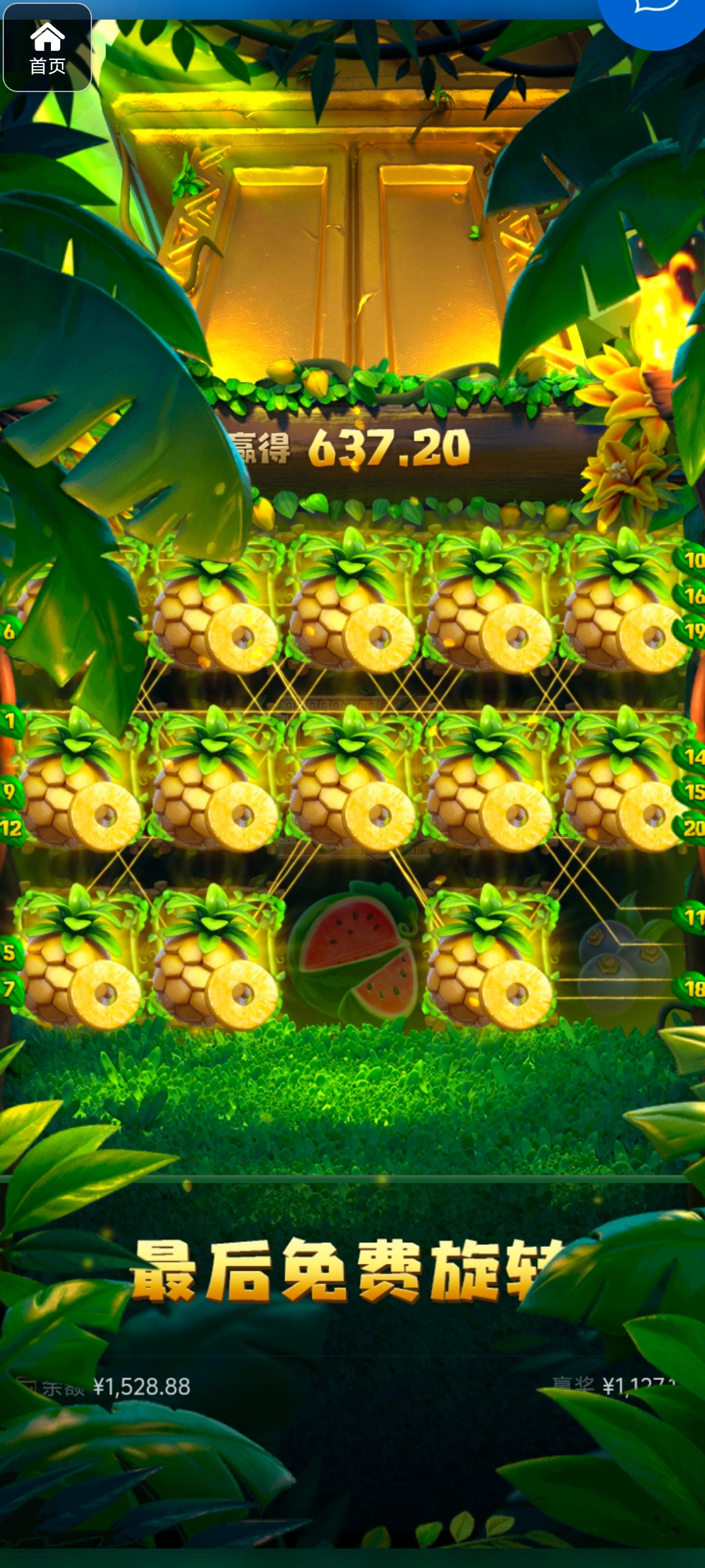 评论图片-老哥论坛-老哥社区-白嫖论坛