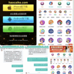 黑台 好彩客-老哥论坛-老哥社区-白嫖论坛