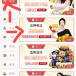 澳门威尼斯4811 自助验证-老哥论坛-老哥社区-白嫖论坛