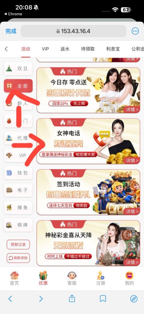 澳门威尼斯4811 自助验证-老哥论坛-老哥社区-白嫖论坛