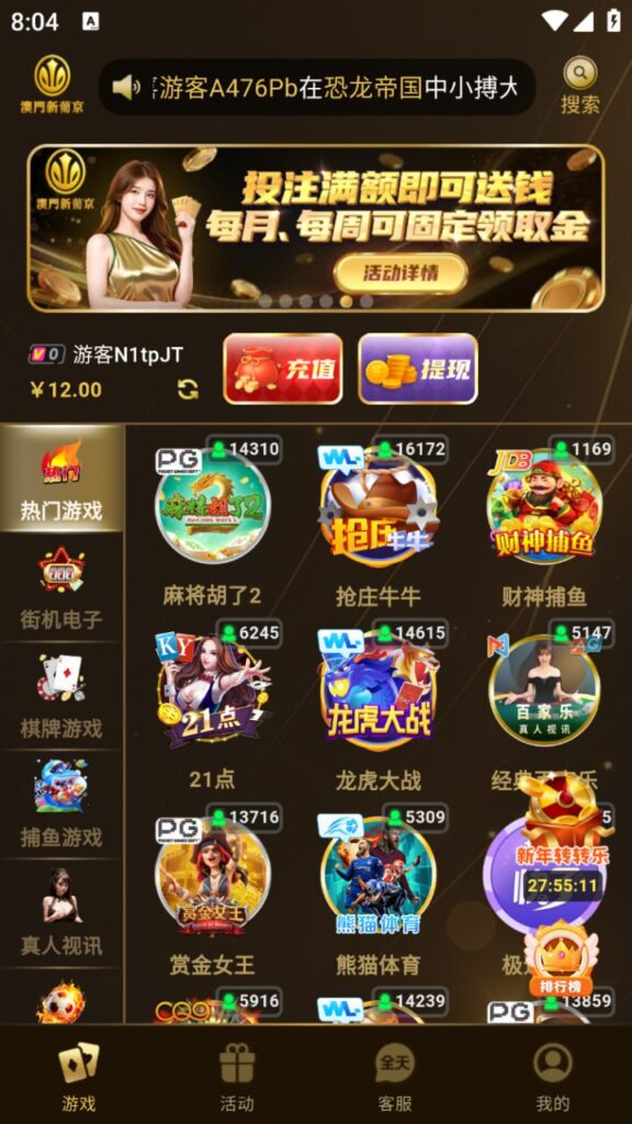 澳门新葡京送3-12-老哥论坛-老哥社区-白嫖论坛