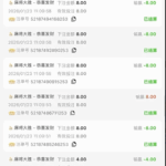 黑台曝光  99娱乐-老哥论坛-老哥社区-白嫖论坛