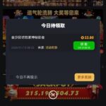 金沙娱乐场9018 回访彩金-老哥论坛-老哥社区-白嫖论坛