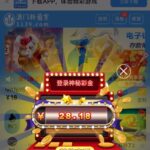 【葡京1139 】登录彩金-老哥论坛-老哥社区-白嫖论坛