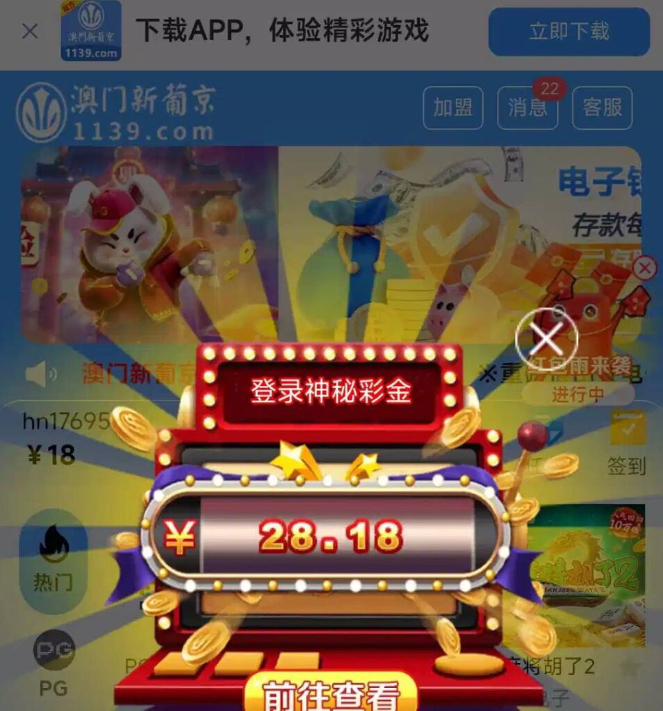 【葡京1139 】登录彩金-老哥论坛-老哥社区-白嫖论坛