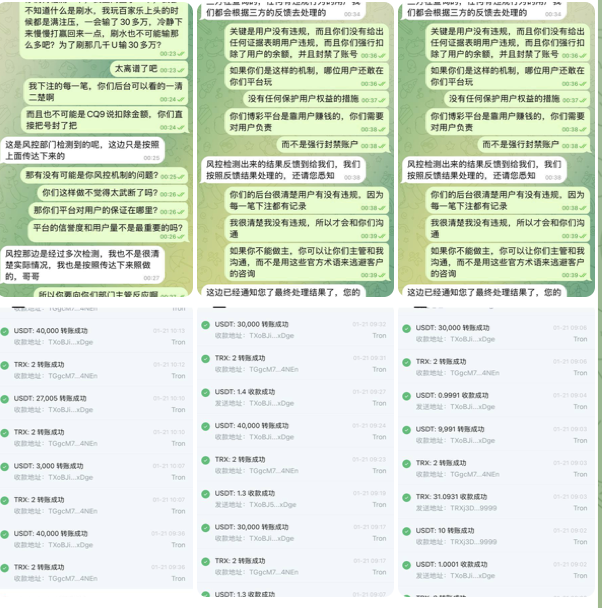 黑平台  IU68-老哥论坛-老哥社区-白嫖论坛