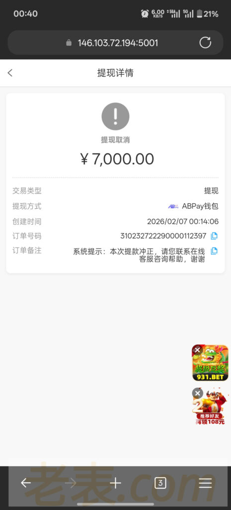 评论图片-老哥论坛-老哥社区-白嫖论坛