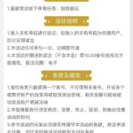 澳门永利集团742 自助验证-老哥论坛-老哥社区-白嫖论坛