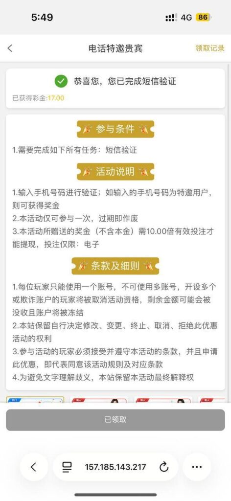 澳门永利集团742 自助验证-老哥论坛-老哥社区-白嫖论坛