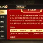 凤凰棋牌 注册送8-老哥论坛-老哥社区-白嫖论坛