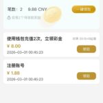 威尼斯1444  注册赌神彩金-老哥论坛-老哥社区-白嫖论坛