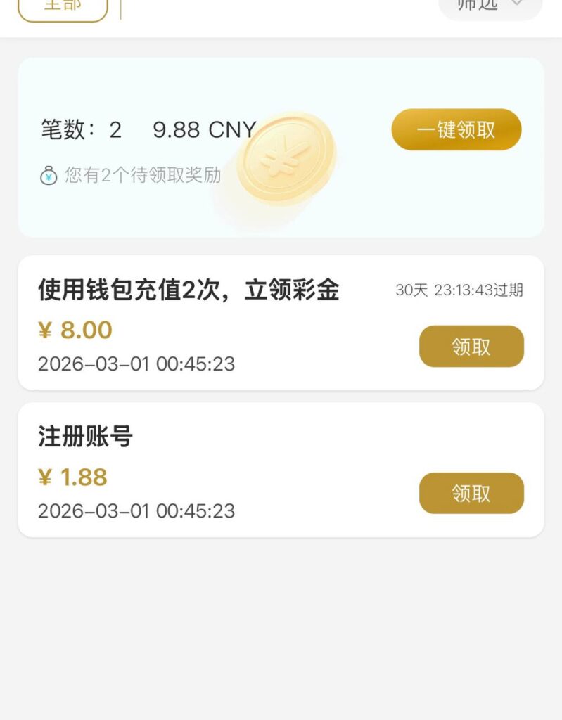 威尼斯1444  注册赌神彩金-老哥论坛-老哥社区-白嫖论坛