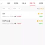 新葡京0007  好运金-老哥论坛-老哥社区-白嫖论坛