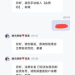 腾讯棋牌送18-老哥论坛-老哥社区-白嫖论坛