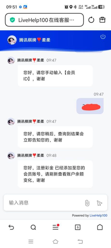 腾讯棋牌送18-老哥论坛-老哥社区-白嫖论坛