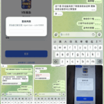 黑台曝光  Y8娱乐-老哥论坛-老哥社区-白嫖论坛