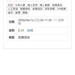 银河娱乐 送29-老哥论坛-老哥社区-白嫖论坛