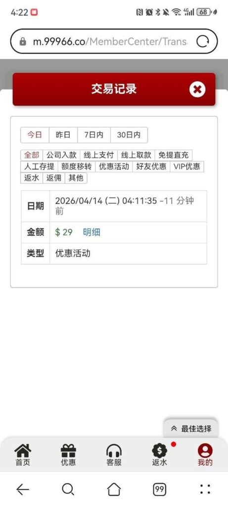 银河娱乐 送29-老哥论坛-老哥社区-白嫖论坛