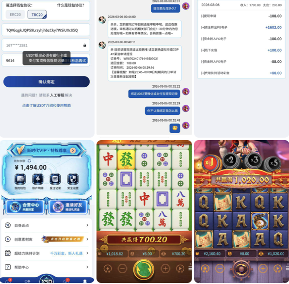 黑台曝光 新时代-老哥论坛-老哥社区-白嫖论坛