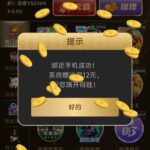 银河娱乐 送12-老哥论坛-老哥社区-白嫖论坛