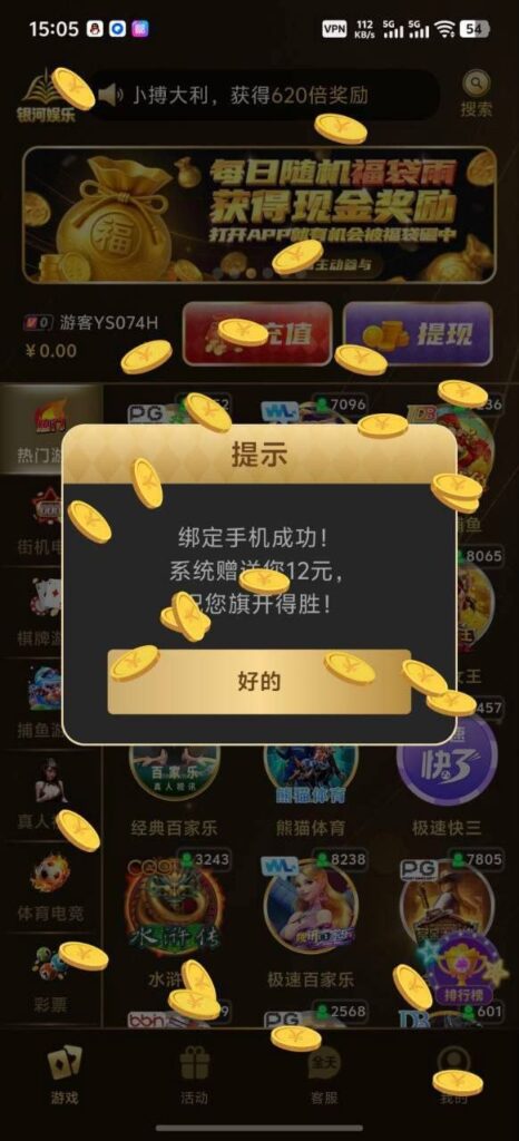 银河娱乐 送12-老哥论坛-老哥社区-白嫖论坛