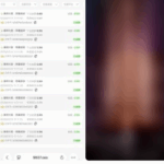 99娱乐 杀猪盘-老哥论坛-老哥社区-白嫖论坛