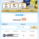 汇赢国际 送58-老哥论坛-老哥社区-白嫖论坛