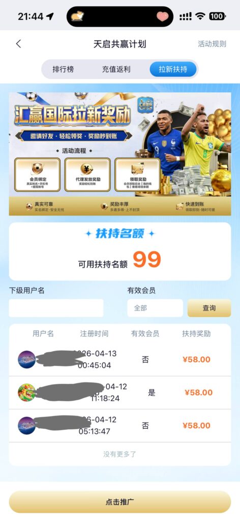 汇赢国际 送58-老哥论坛-老哥社区-白嫖论坛