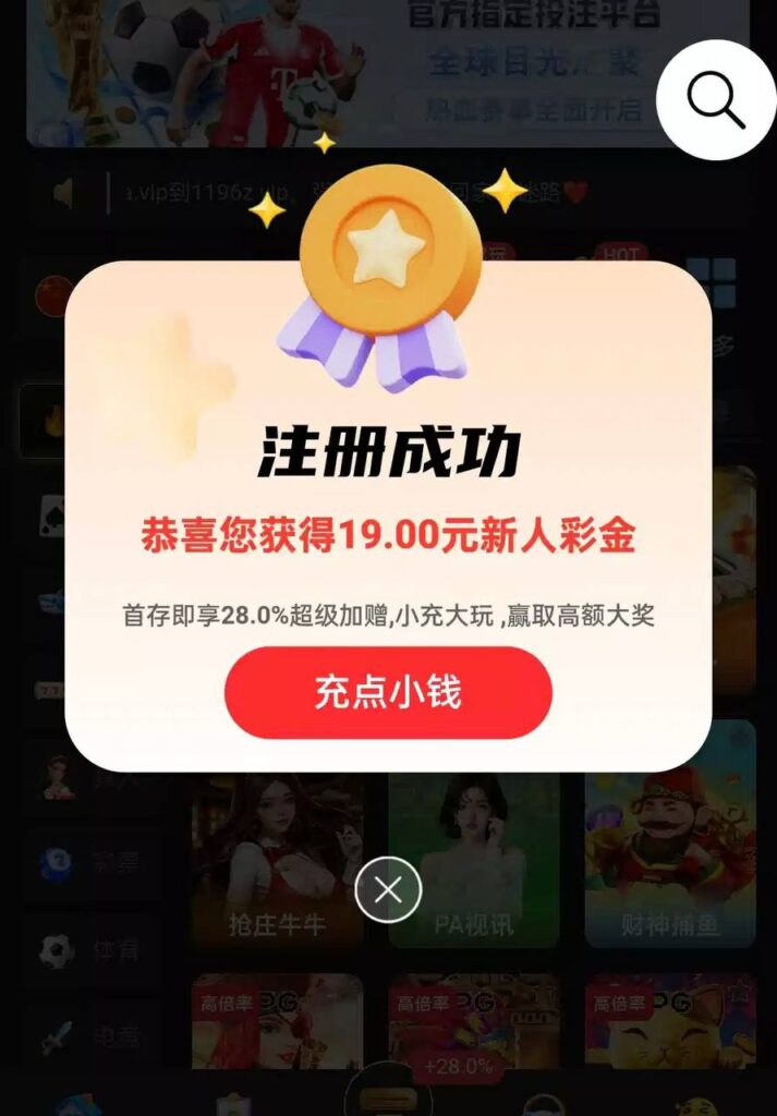 威尼斯1196  注册送19-老哥论坛-老哥社区-白嫖论坛