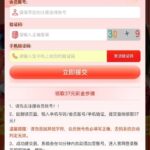 澳门新葡京373 送37-老哥论坛-老哥社区-白嫖论坛