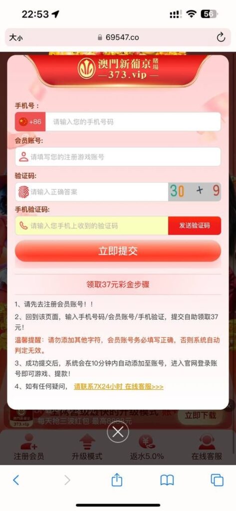 澳门新葡京373 送37-老哥论坛-老哥社区-白嫖论坛