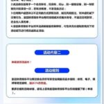 皇冠体育 注册送68-老哥论坛-老哥社区-白嫖论坛