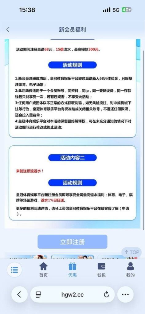 皇冠体育 注册送68-老哥论坛-老哥社区-白嫖论坛