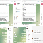 网友曝光 牛牛体育-老哥论坛-老哥社区-白嫖论坛