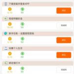 威尼斯2478  特邀送18-老哥论坛-老哥社区-白嫖论坛