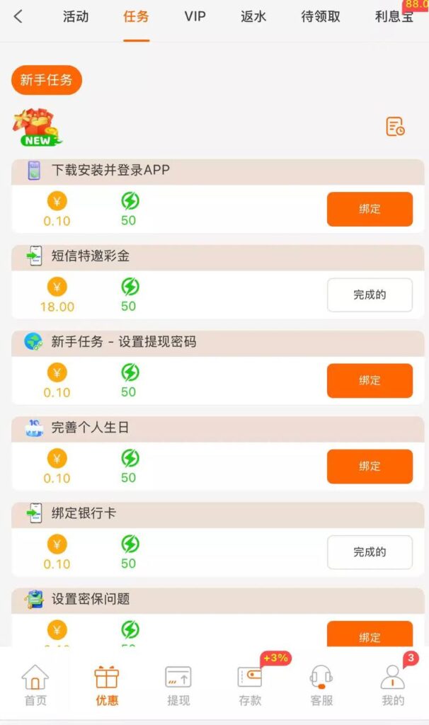 威尼斯2478  特邀送18-老哥论坛-老哥社区-白嫖论坛