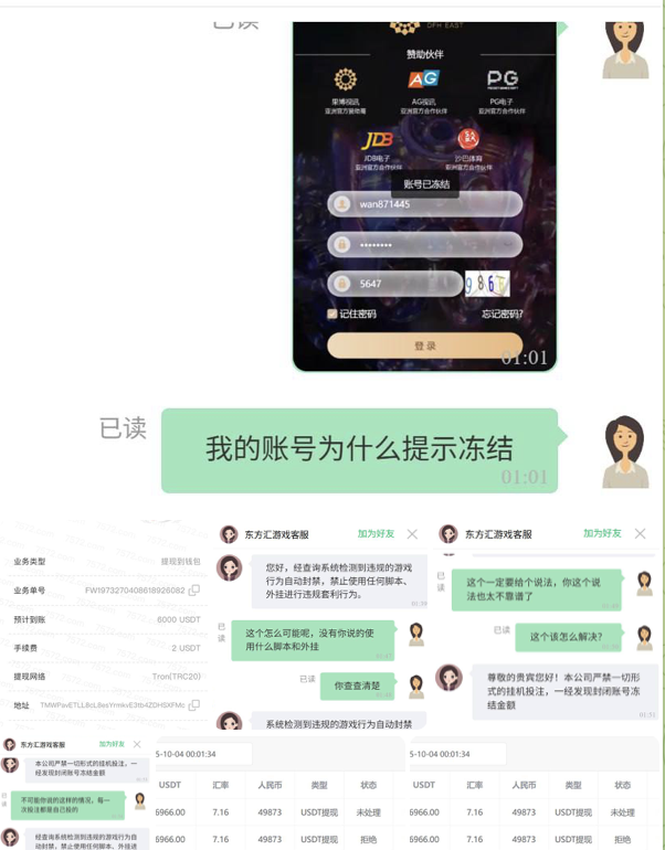 0f91e44b3920260622095206