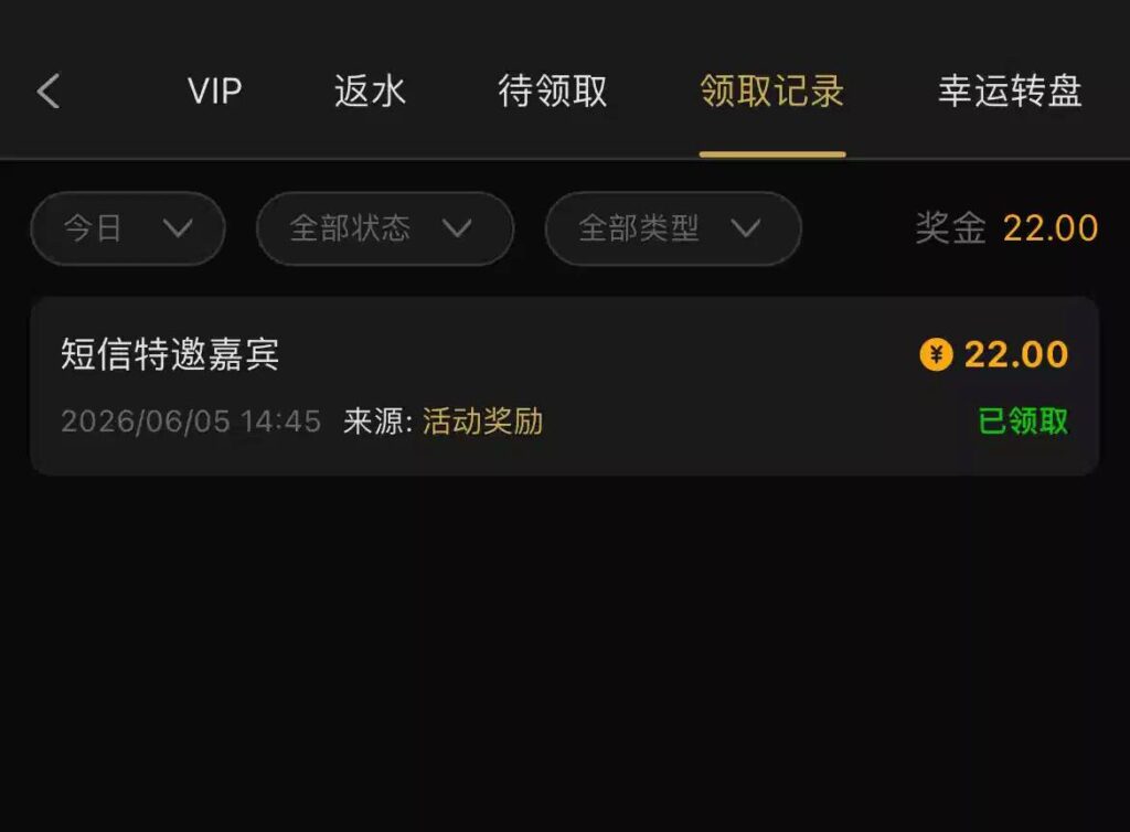 金沙722  特邀彩金-老哥论坛-老哥社区-白嫖论坛