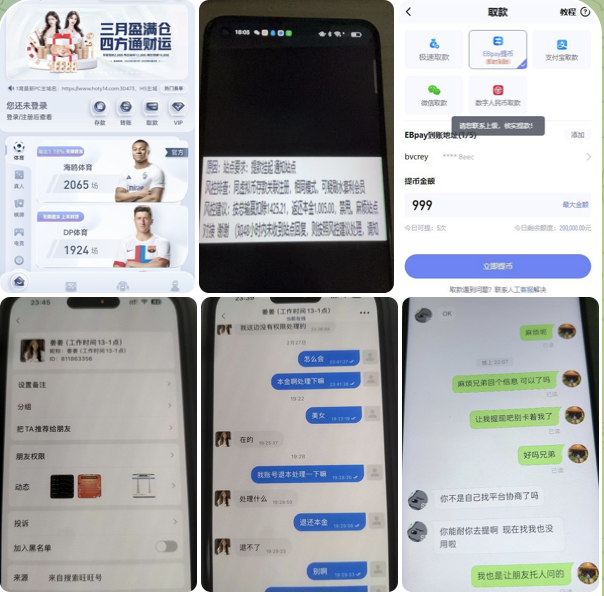 8bbf5d152020260622095625