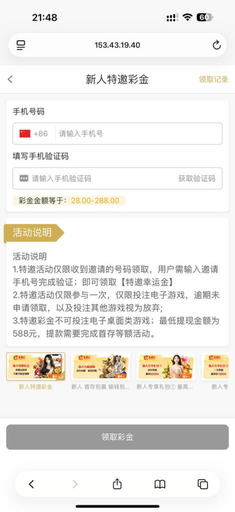 金樽汇 送28-288-老哥论坛-老哥社区-白嫖论坛